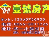 書香一品三室二廳二衛(wèi) 前后雙陽(yáng)臺(tái) 毛坯新房