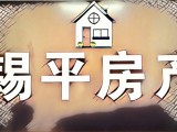 三室一廳，3樓共6層，毛坯，繁華地段，旁邊有大型超市，學(xué)校，生活即方便