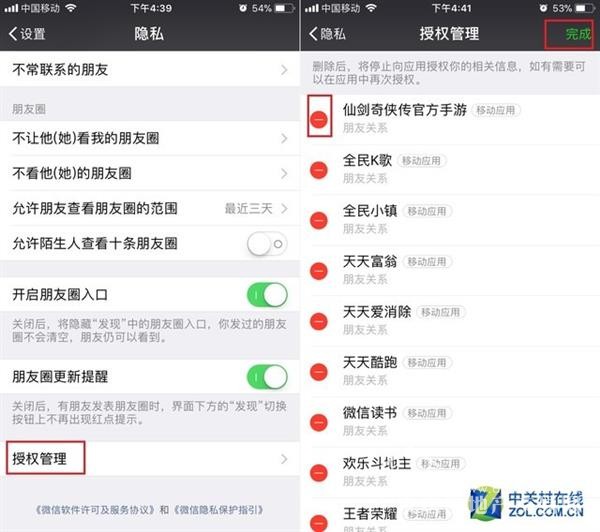 微信隱藏技巧匯總：你可能用了個(gè)假微信